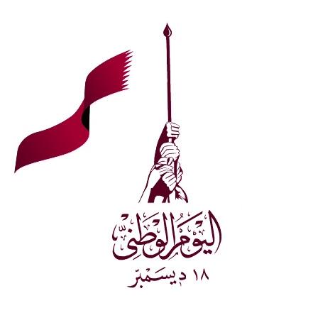 http://www.shintoko.jp/engblog/archives/images/2011/12/111218_qatarnationalday_qtlogo.jpg